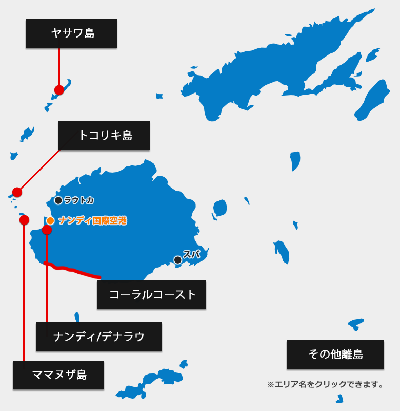 フィジー 地図