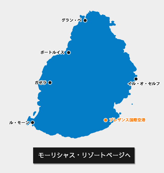 モーリシャス 地図