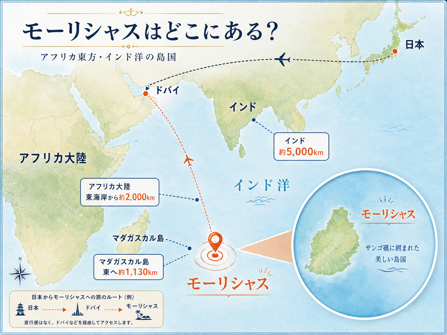 モーリシャス 改訂第2版 (地球の歩き方 RESORT 306 インド洋の島シ モーリシャス旅行の魅力と基本情報、最適なホテル一覧 | 海外ビーチ