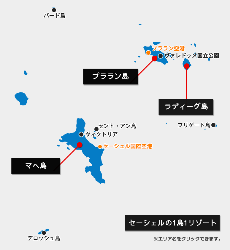 セーシェル 地図