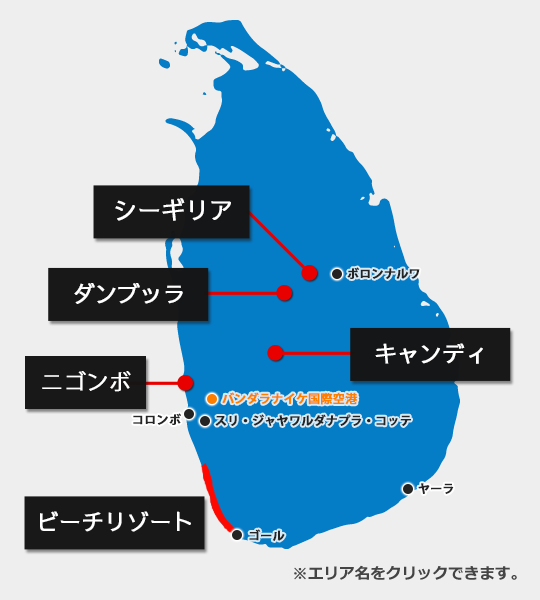 スリランカ 地図