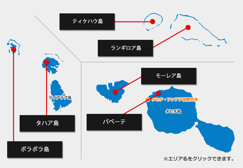 タヒチ 地図