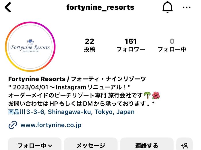 【 海外旅行 】弊社インスタグラム（Instagram）更新中のお知らせ